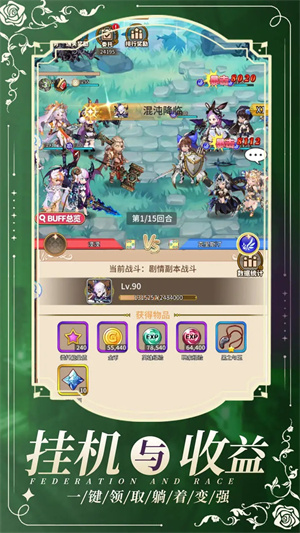 盖娅战记手机最新版(1)