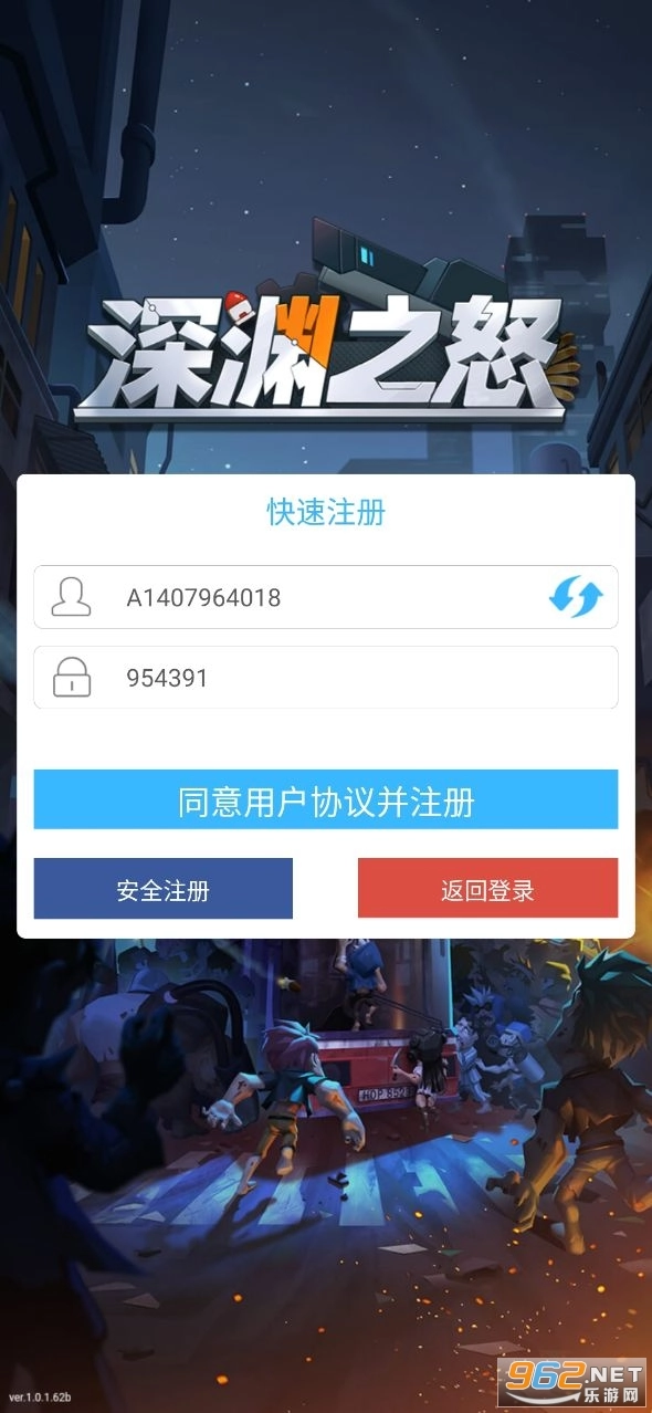 深渊之怒：艾彼游戏