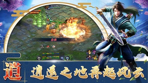 北荒大陆游戏绿色版图1