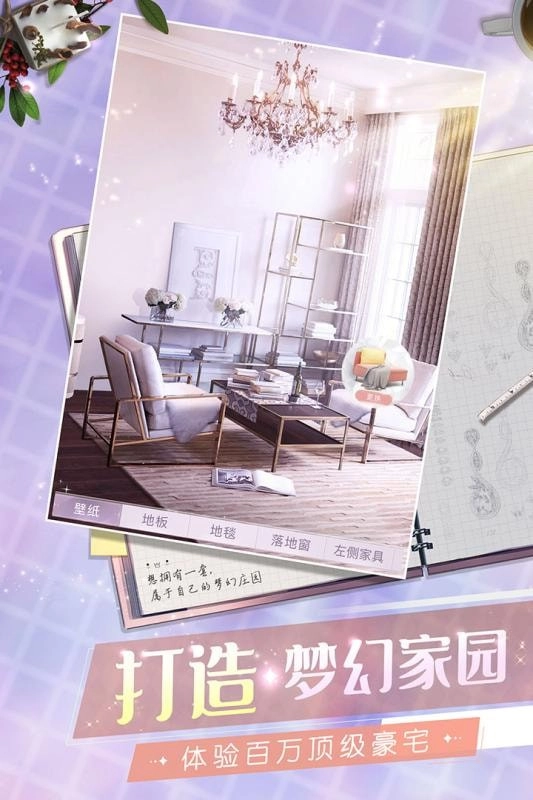 一千克拉女王官方最新版图1