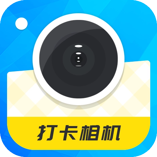 每日水印打卡相机软件手机最新版
