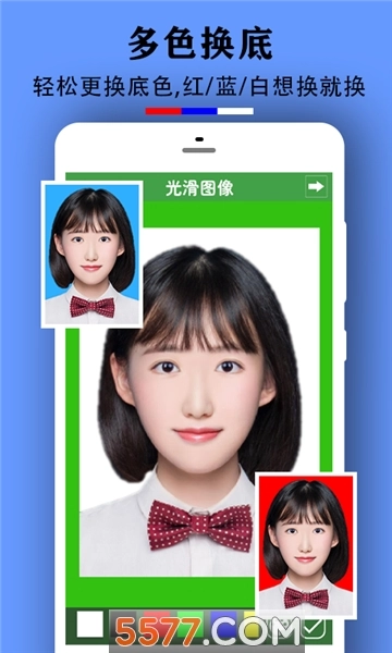 小雨证件照