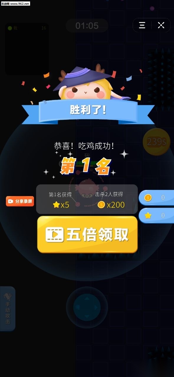 扎心大作战图1