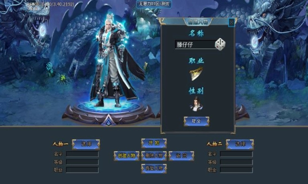 星魁专属神器图3