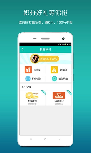 橄榄公社图2