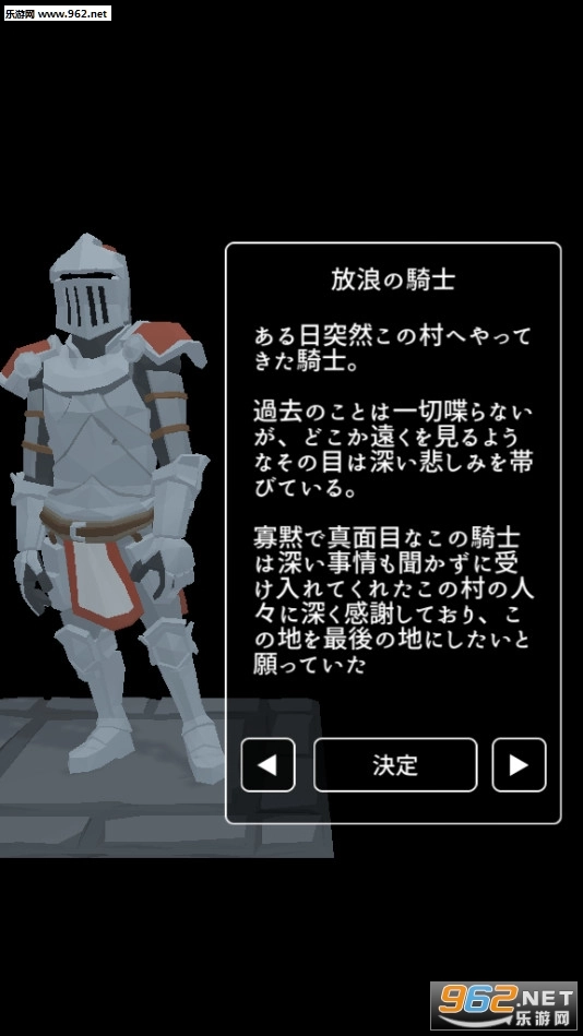 恶棍之影安卓版图2