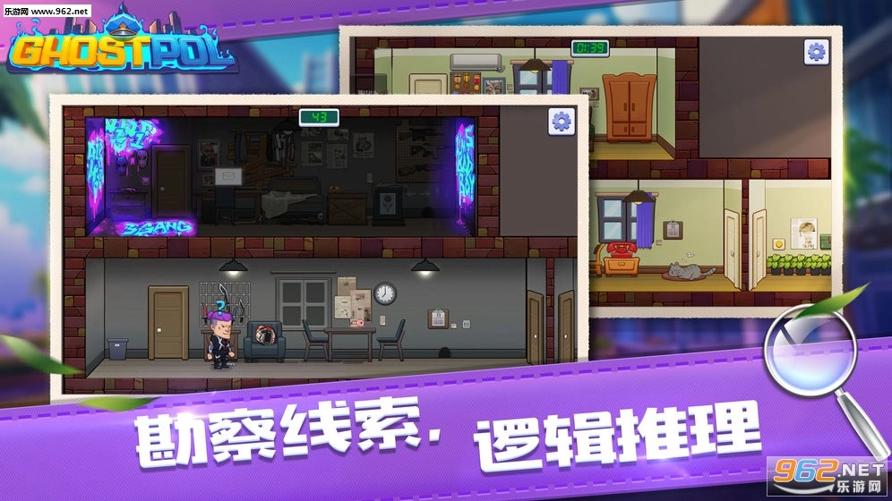 Ghostpol游戏图4