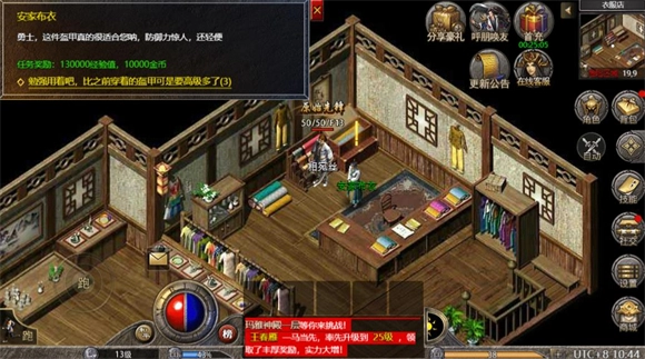 铁血防御手游版图1