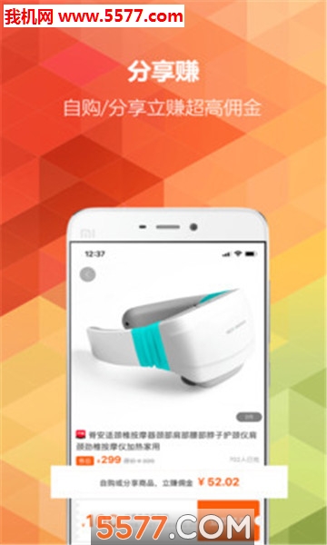 寻券记安卓版图2