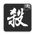 无名杀