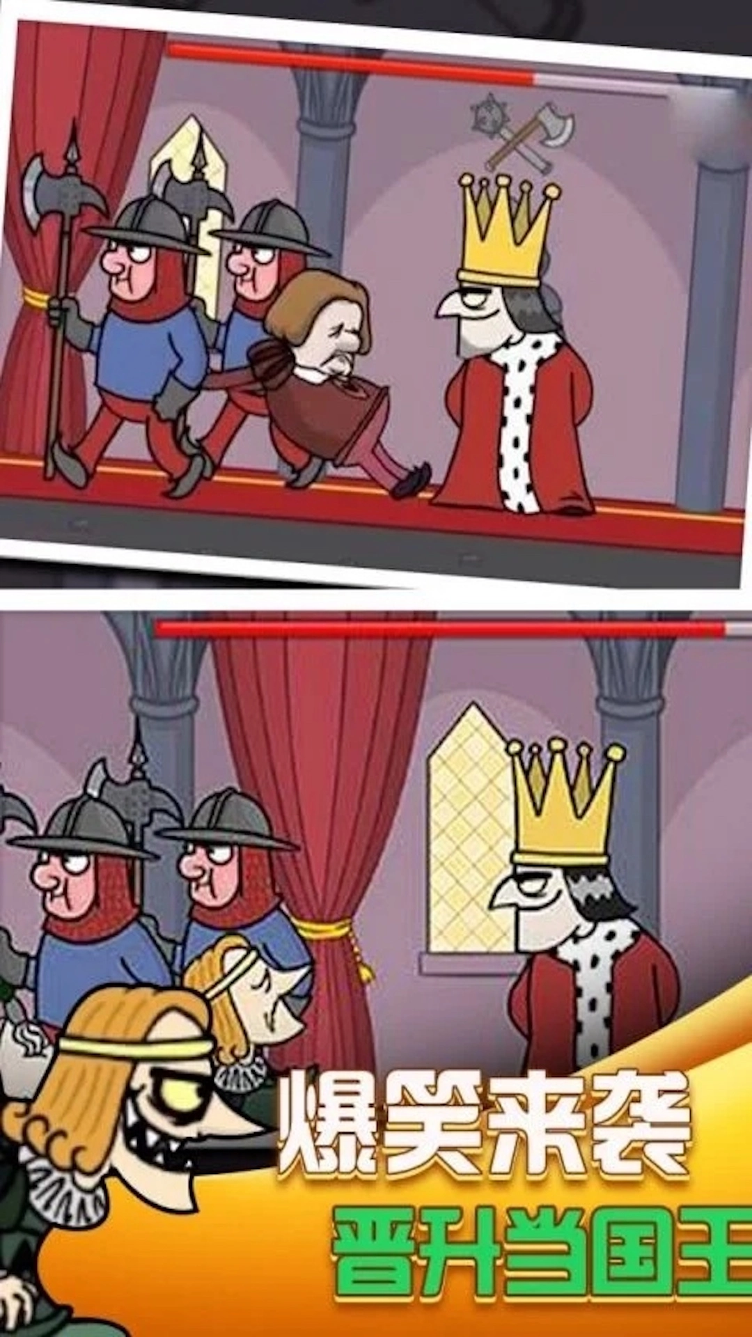 可恶被背刺了游戏纯净版图2