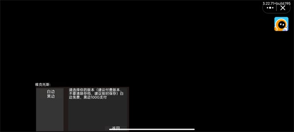 逃离提瓦特图3