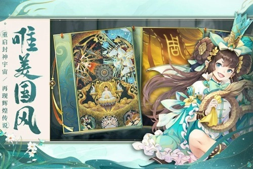 问鼎苍穹直装版图1