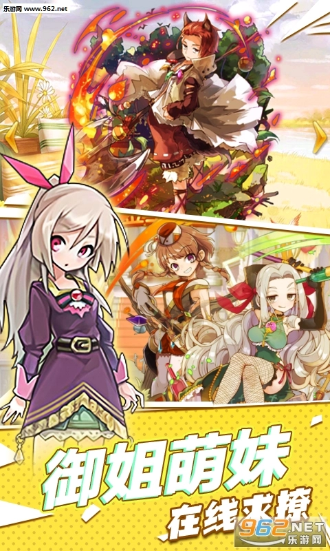 进击的少女满V版