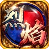 烈焰归来免费原版