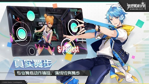 梦想养成计划游戏纯净版图2