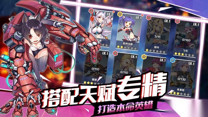 零次元战姬图3