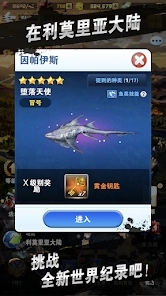 钓鱼发烧友游戏官方最新版(2)