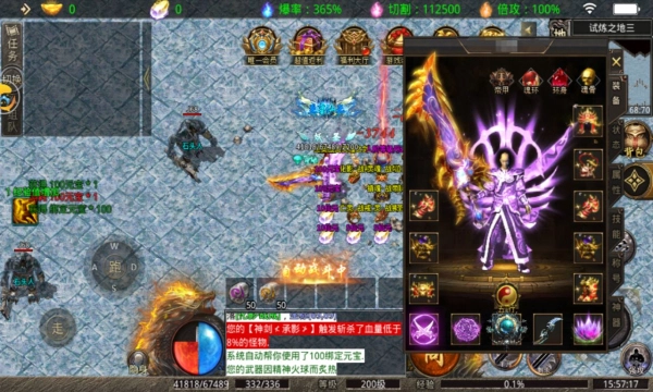魔天传说图2