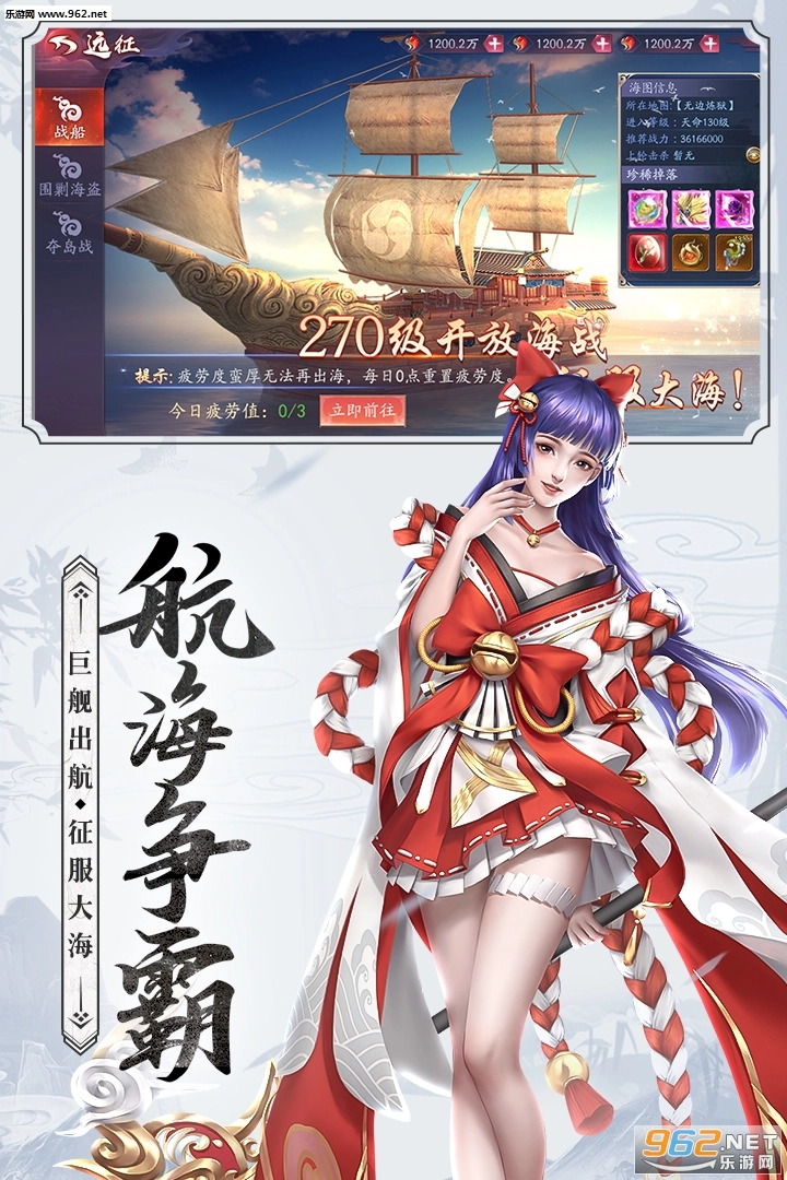 刀剑情缘之大唐绘卷