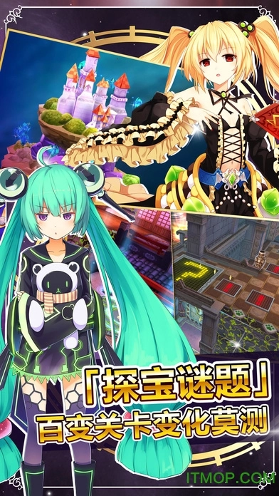 战舞幻想曲极苹果手游免费版图1