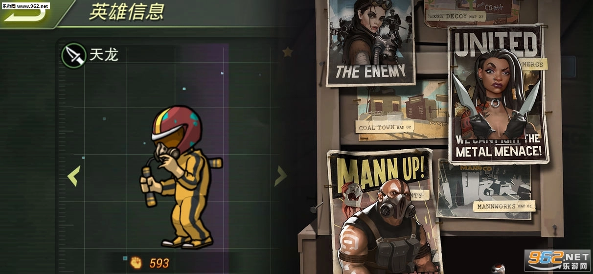 荒野领主安卓版图2