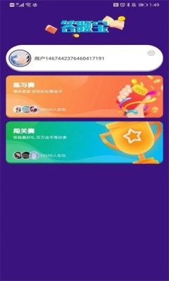 闯关至尊宝手游免费版图1