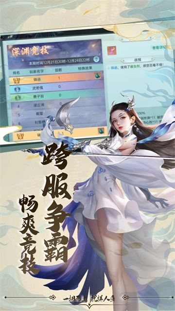 仙姬剑游戏正版