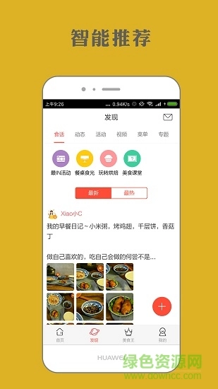 家常菜大全