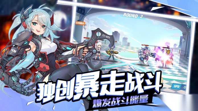 零次元战姬图2