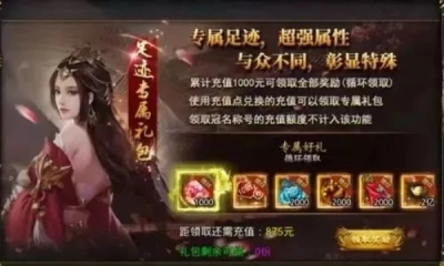 暗黑远征手机正版图1