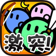 激突要塞原版