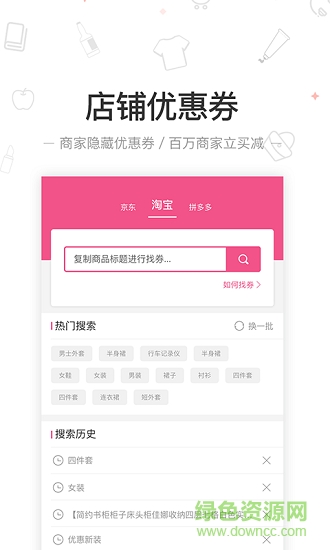 爱惠折图1