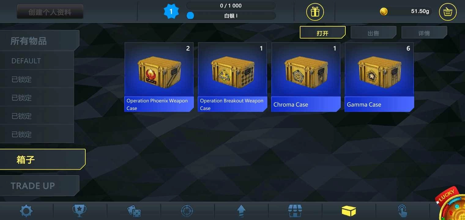 csgo开箱模拟器2026游戏官方最新版图1