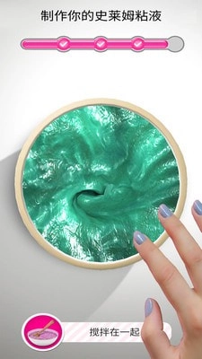 史莱姆超级粘液模拟器中文版