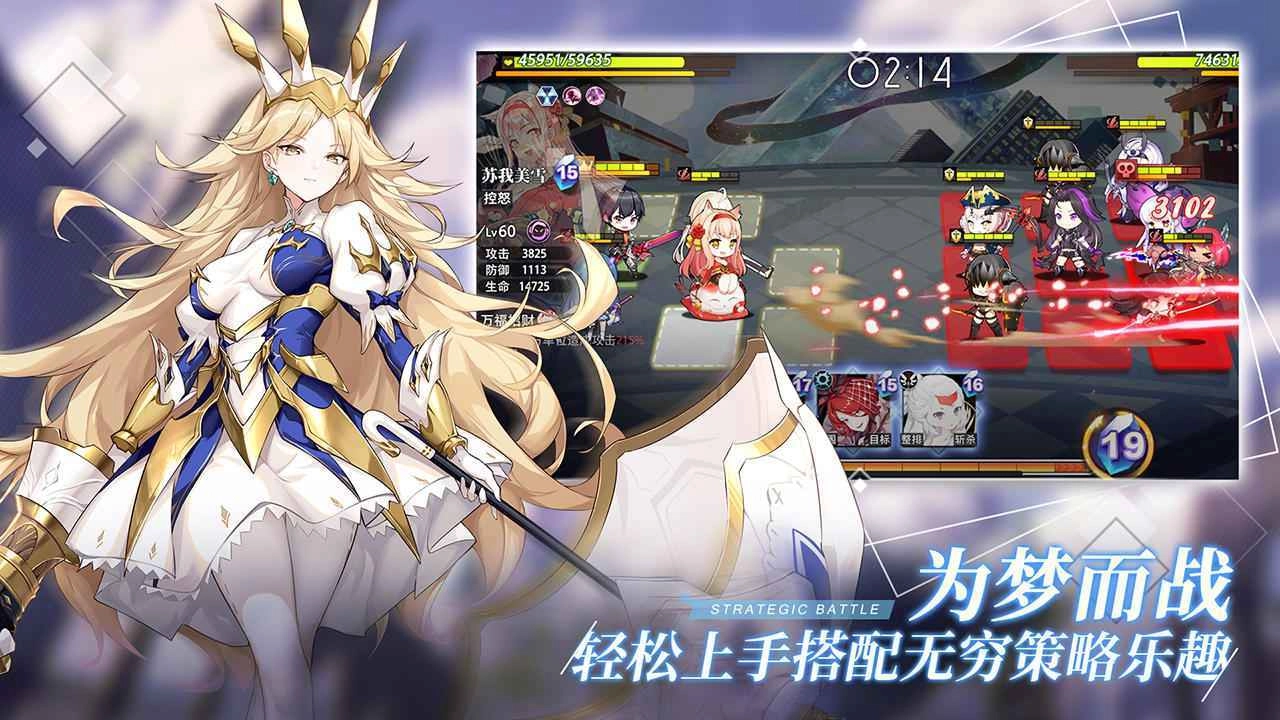 幻境回溯图2