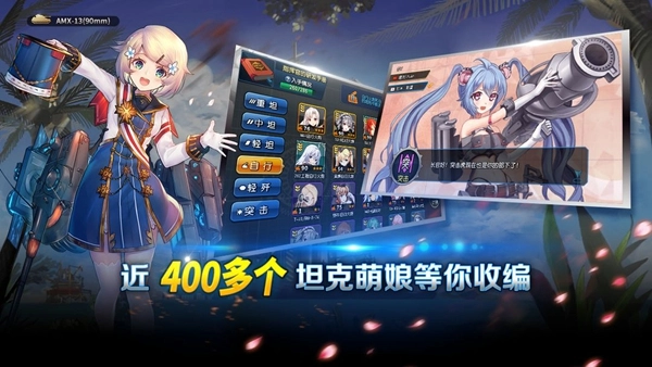 钢铁华尔兹游戏纯净版图2