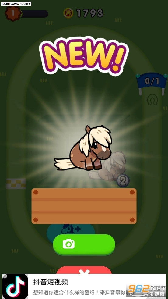 赛马森友会游戏图6