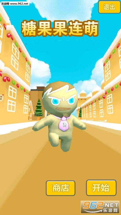 糖果果连萌游戏安卓版