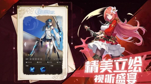 魔法师战纪官方版图2