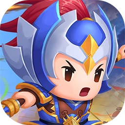 乐游三国(百抽送328)