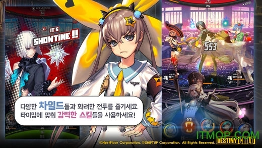 韩国天命之子(destinychild)免费版图2