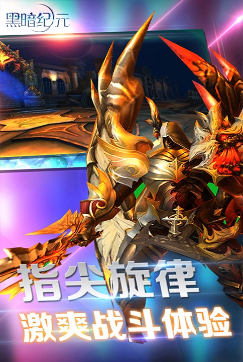 黑暗纪元通用版图2