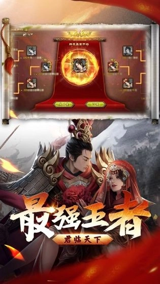 攻城掠地2026直装游戏版图2