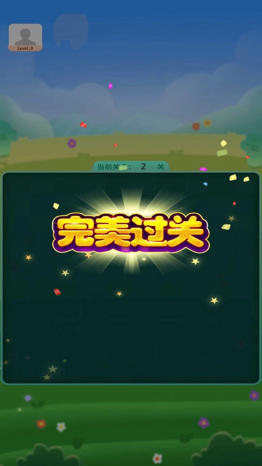 富翁点点消红包版图2