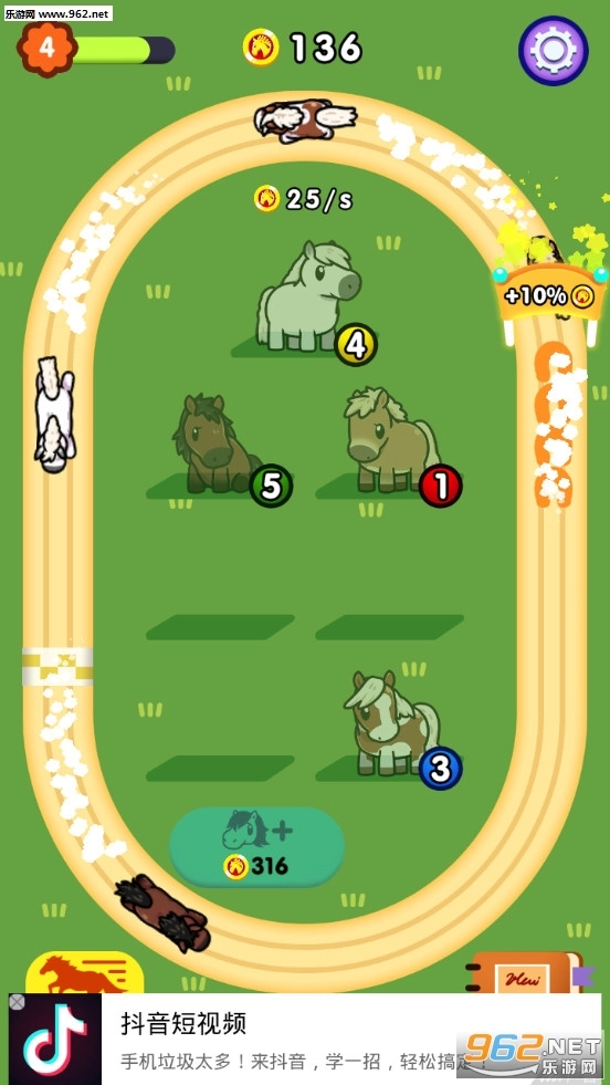 赛马森友会游戏图1