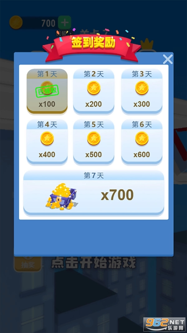 爬墙蜘蛛人安卓版