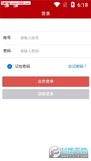 陇上夕阳红安卓版图2