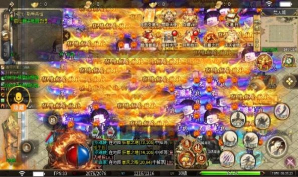 古德轮回之路官方版图1