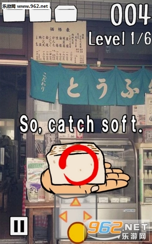 豆腐接接接游戏中文版